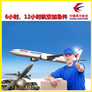 大兴安岭鄂伦春机场快运公司谈空运的四大作用是什么